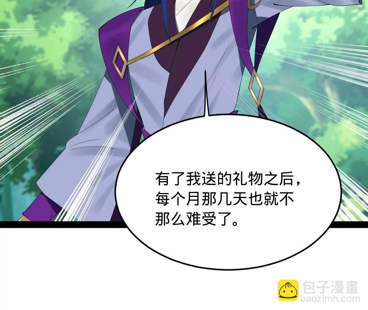 253 	入镇远城！7