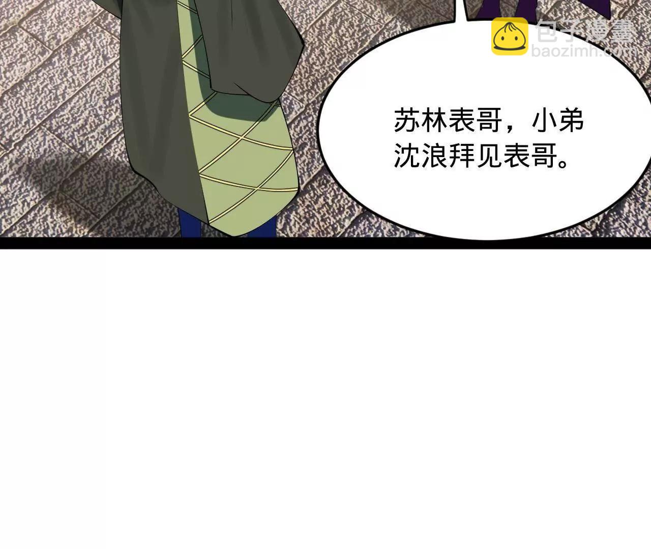 253 	入镇远城！72