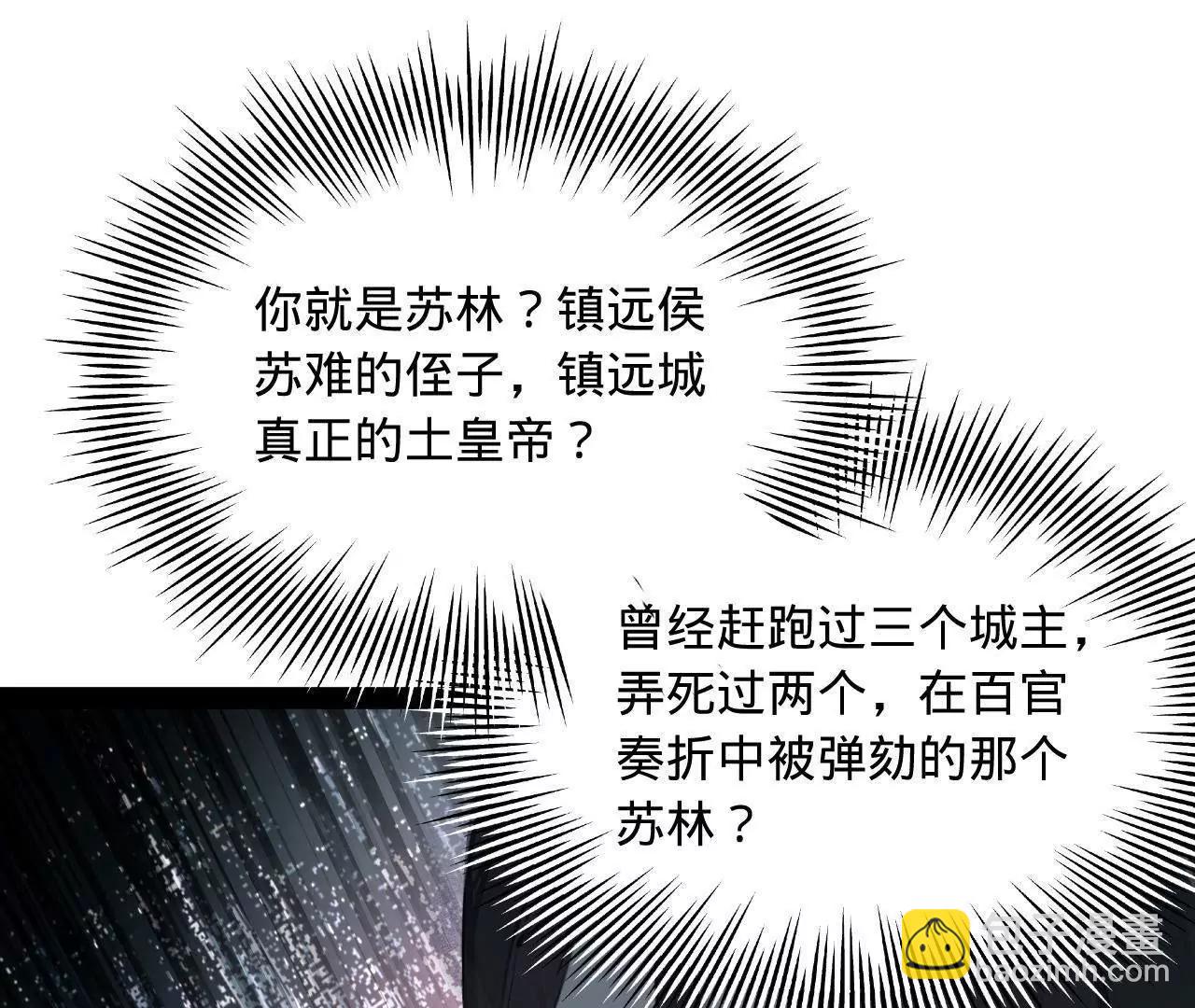 253 	入镇远城！74