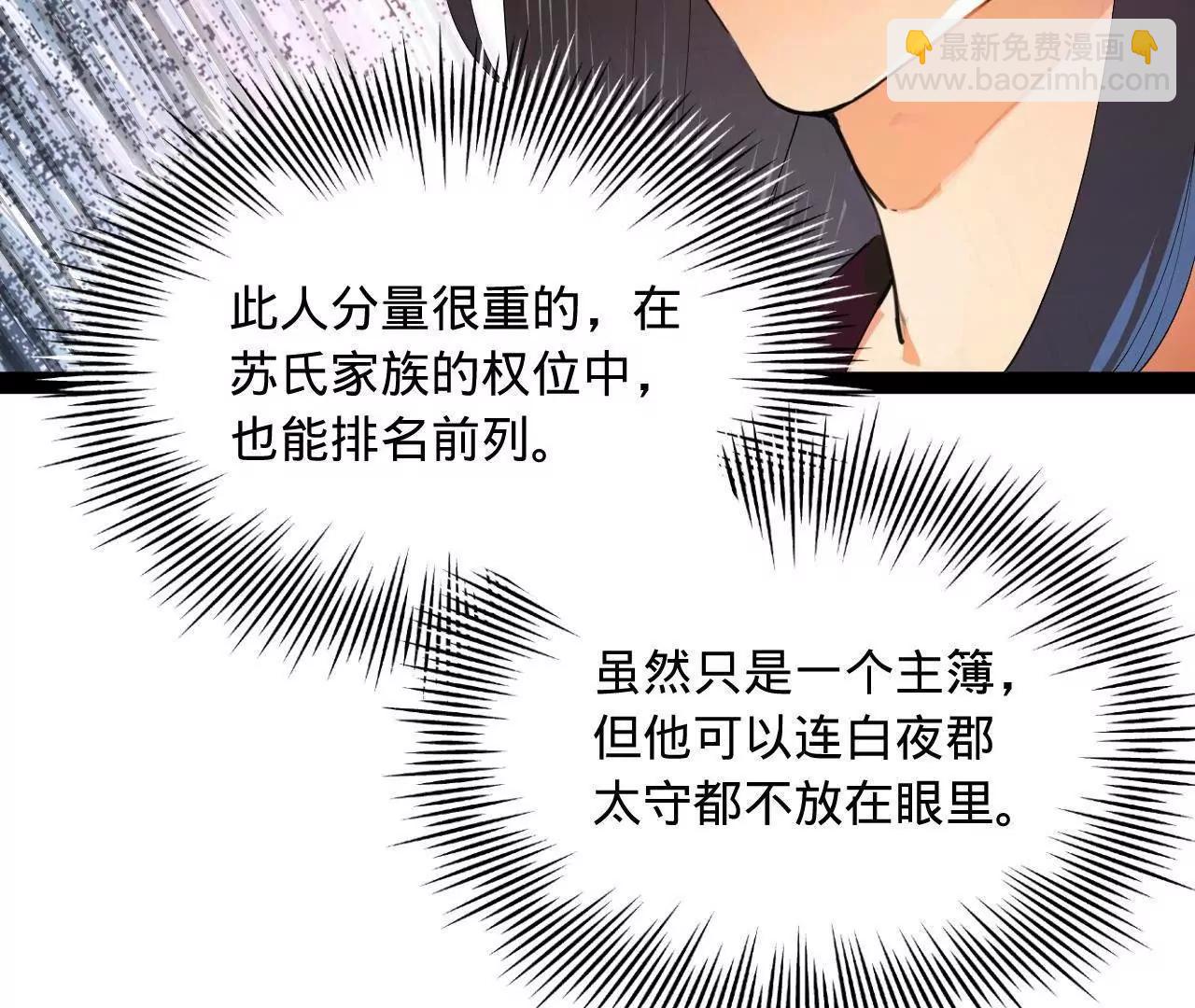 253 	入镇远城！76