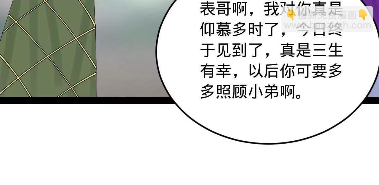 253 	入镇远城！79