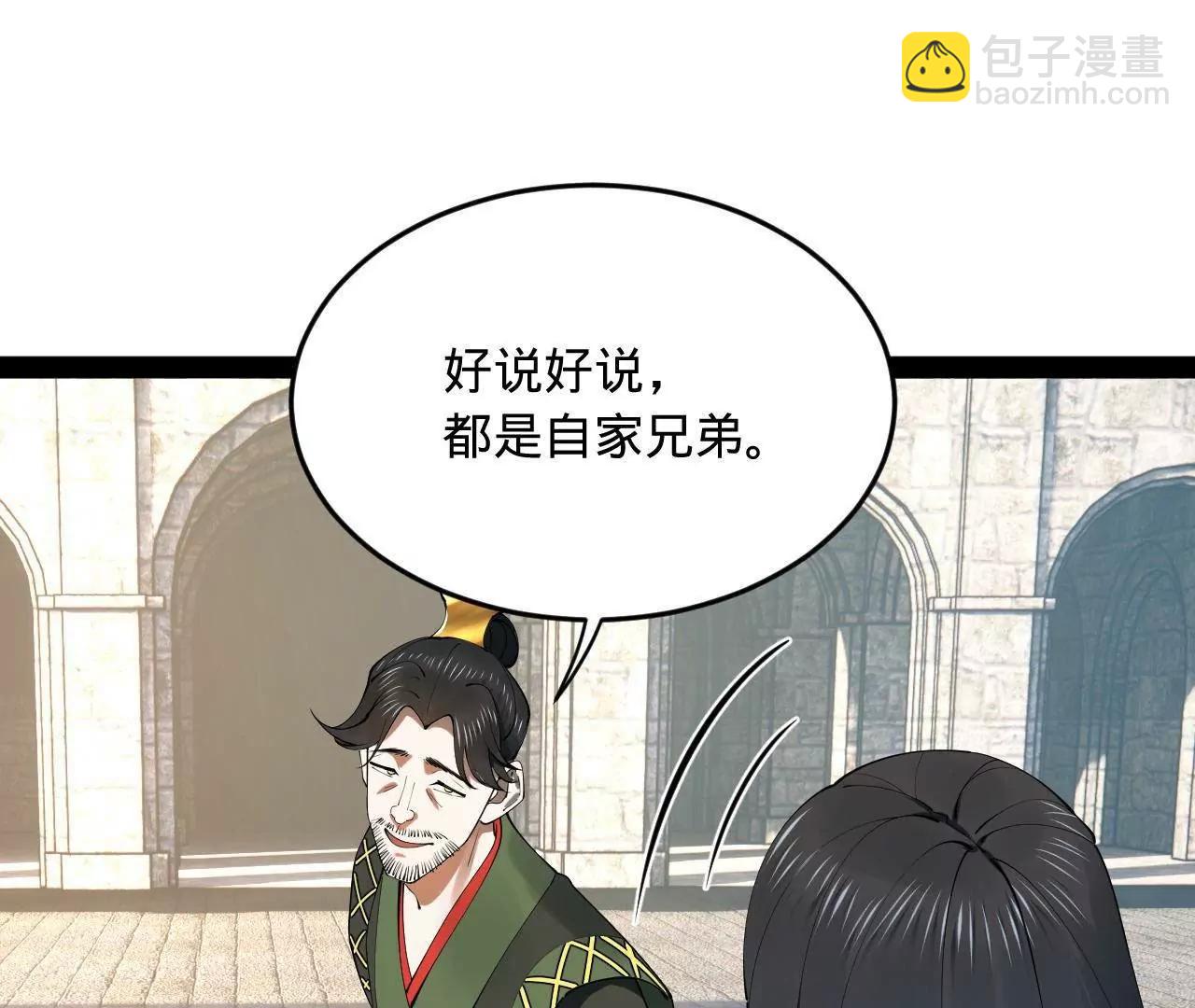 253 	入镇远城！80