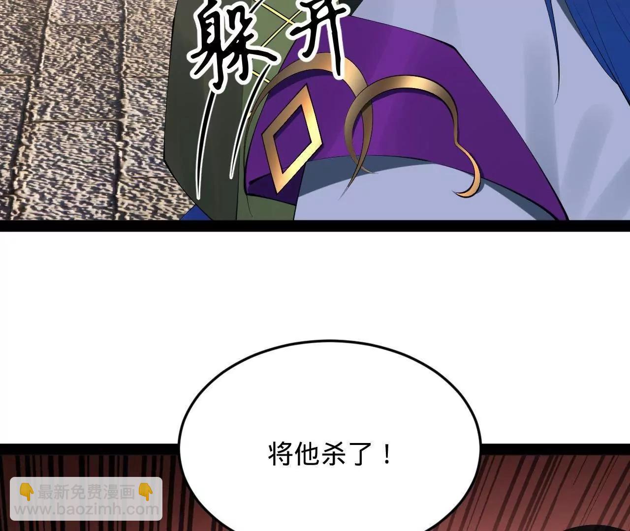 253 	入镇远城！82