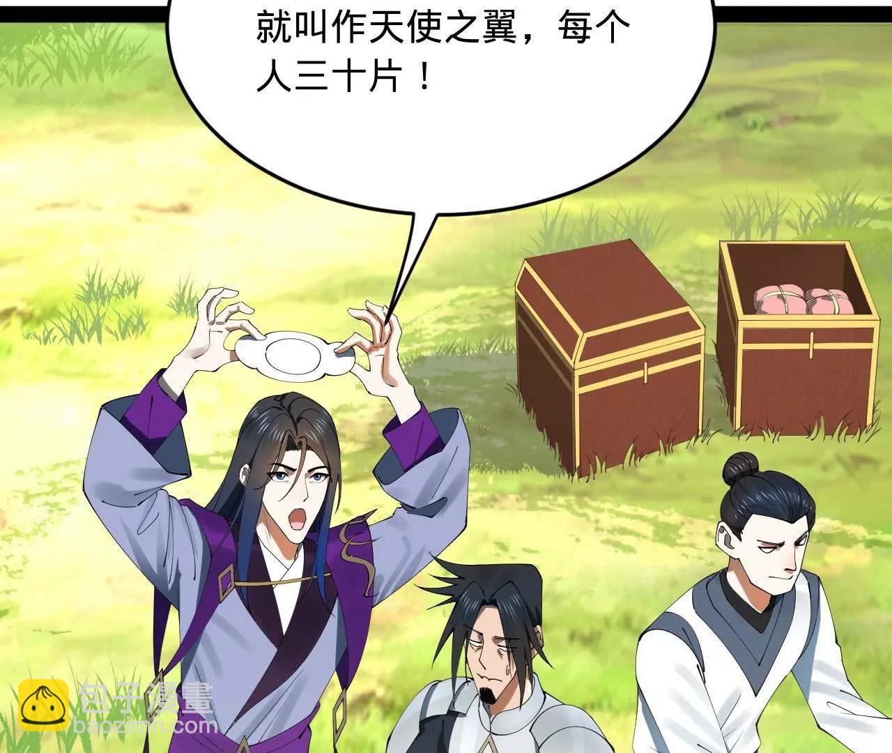 253 	入镇远城！9