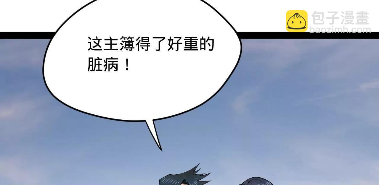 253 	入镇远城！91
