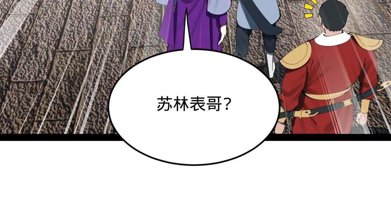 253 	入镇远城！96