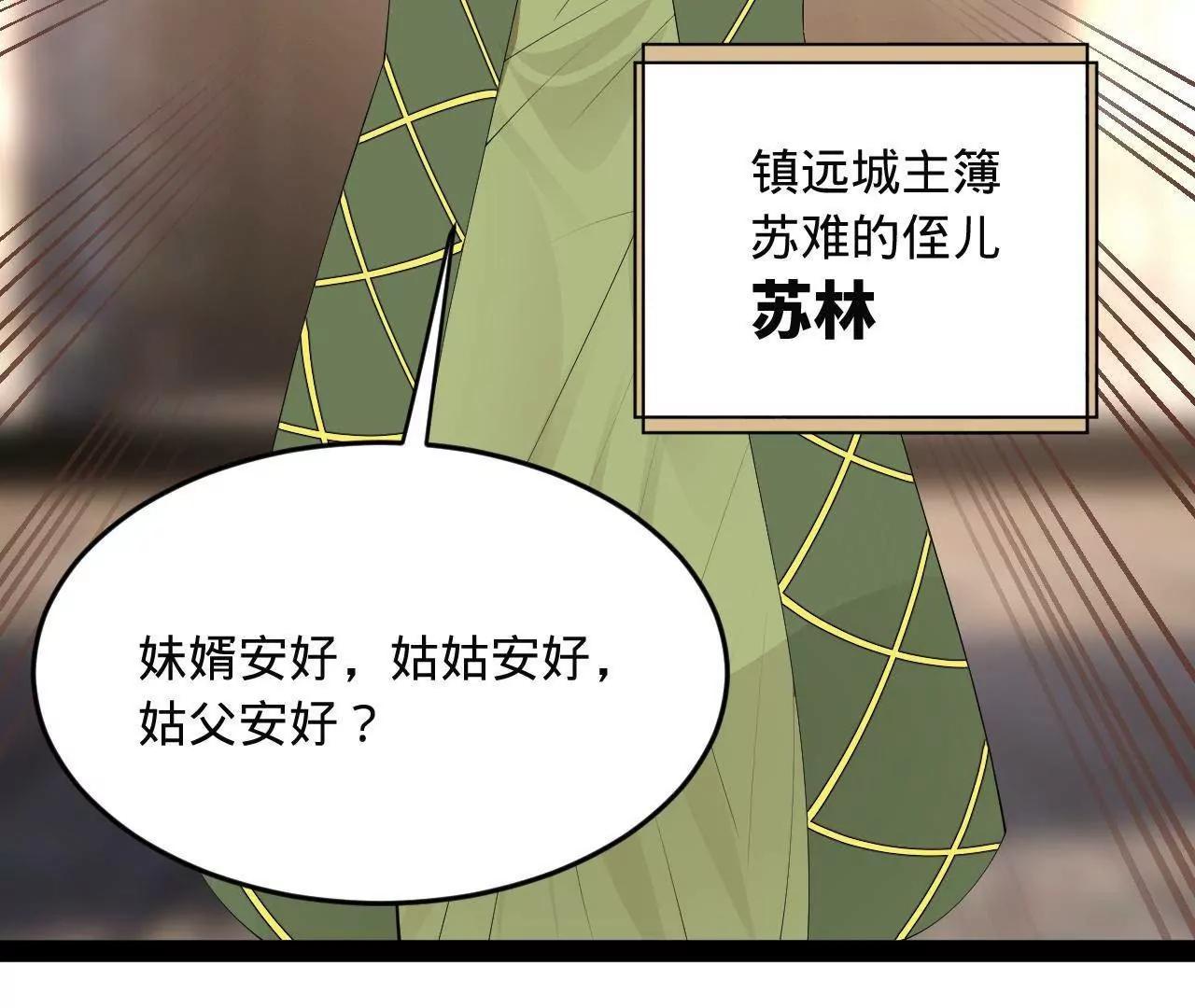 253 	入镇远城！99