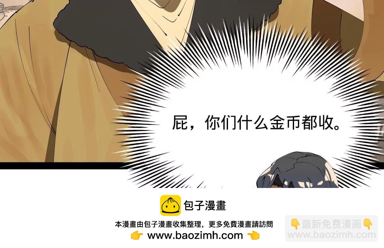 254 	狗和赘婿不得入内！103