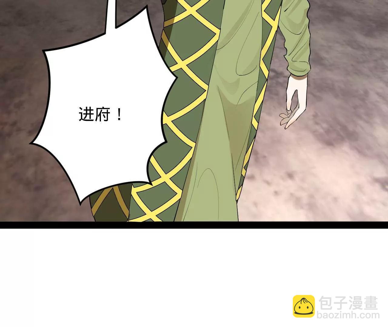 254 	狗和赘婿不得入内！11