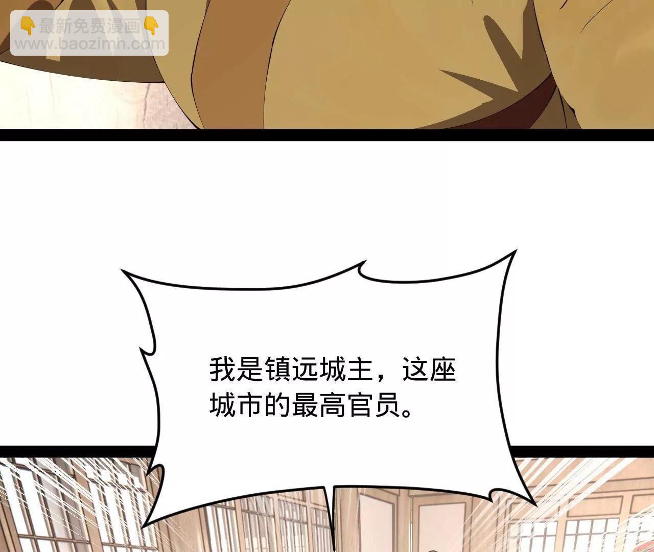 254 	狗和赘婿不得入内！114