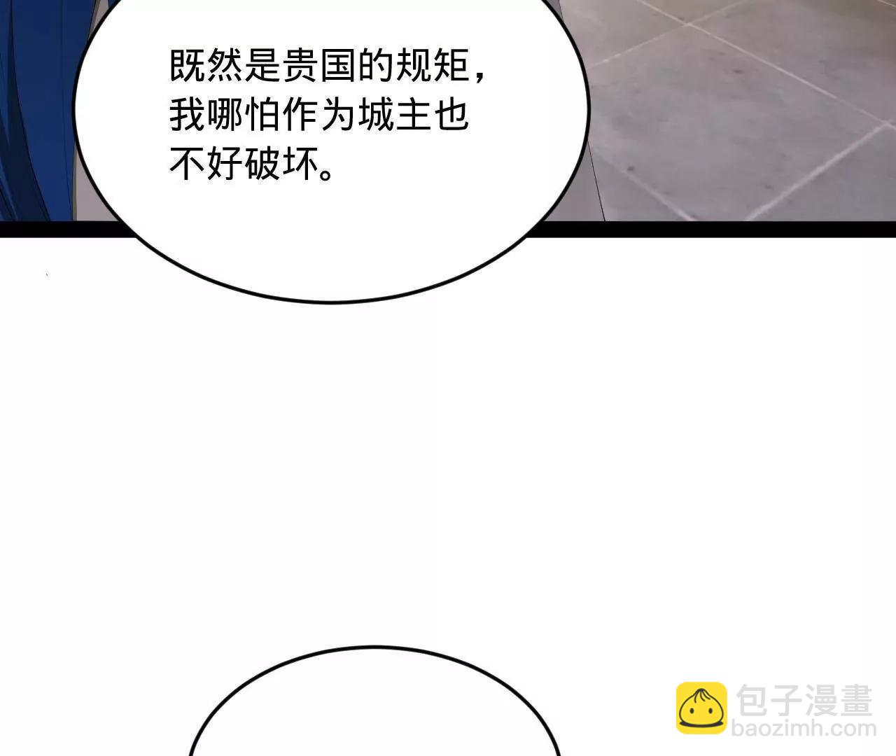 254 	狗和赘婿不得入内！133