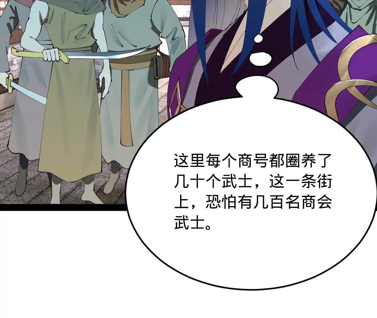 254 	狗和赘婿不得入内！150