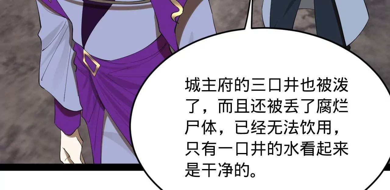 254 	狗和赘婿不得入内！16