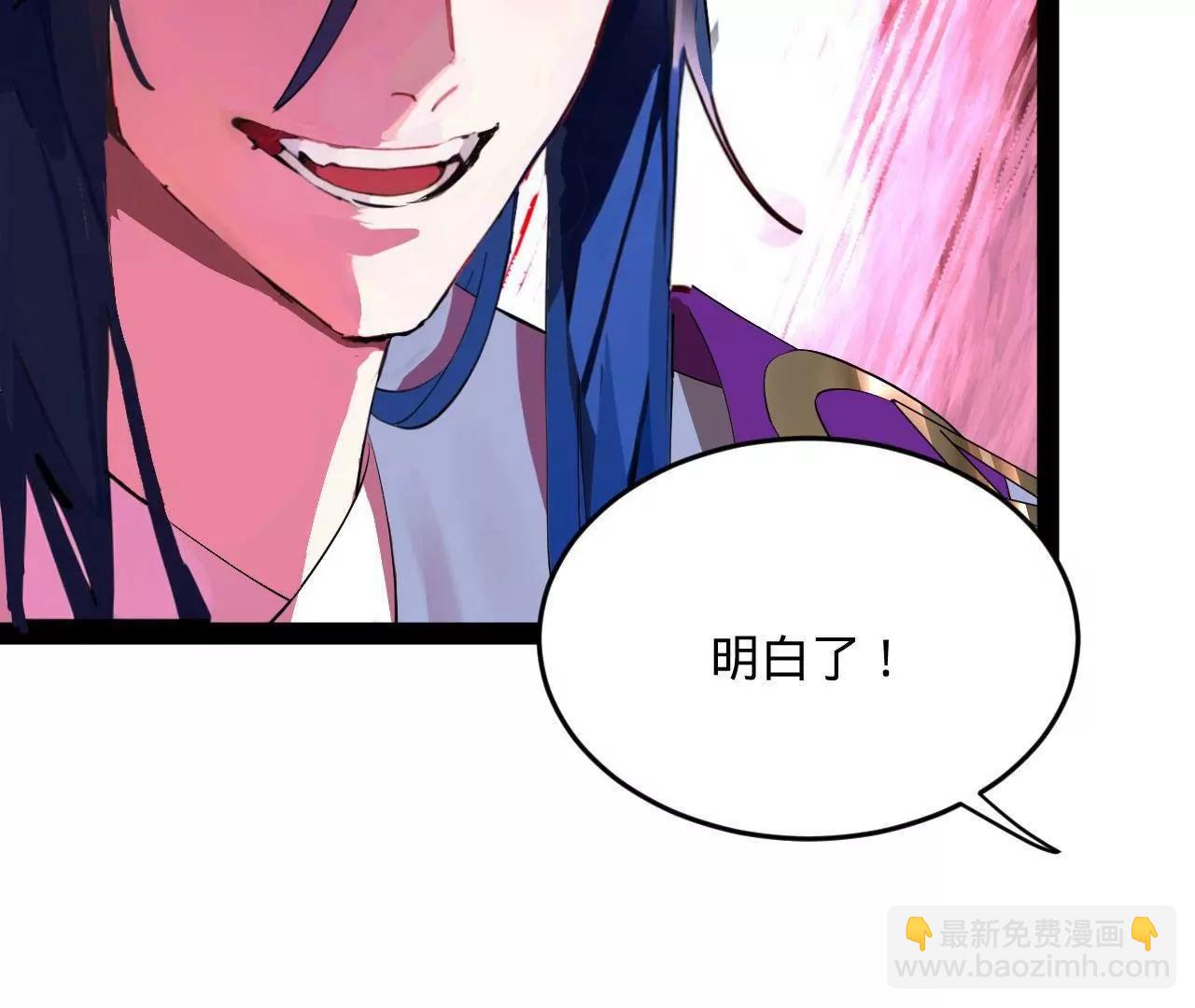 254 	狗和赘婿不得入内！30