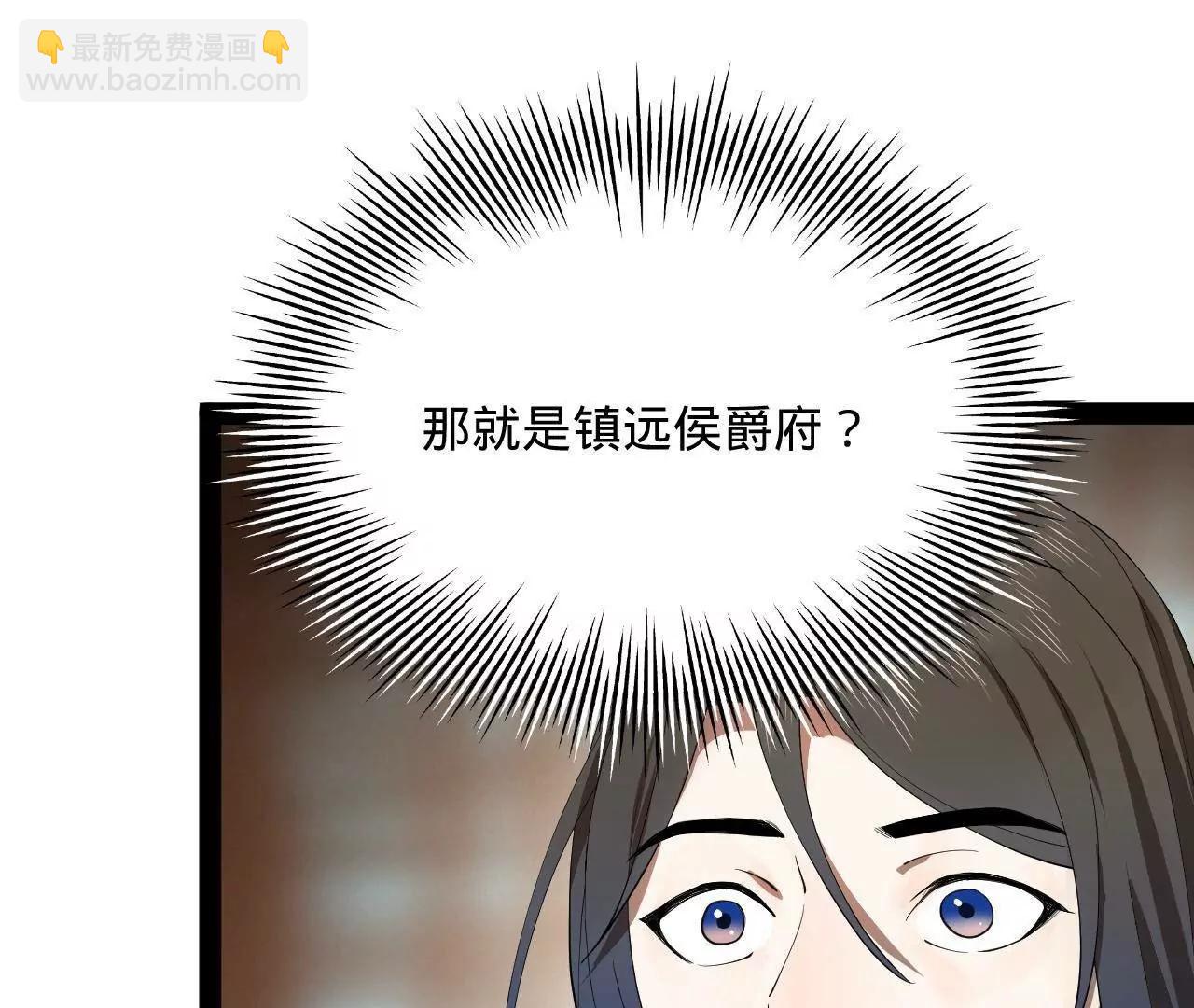 254 	狗和赘婿不得入内！34