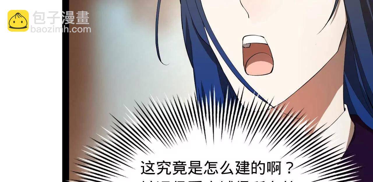 254 	狗和赘婿不得入内！35