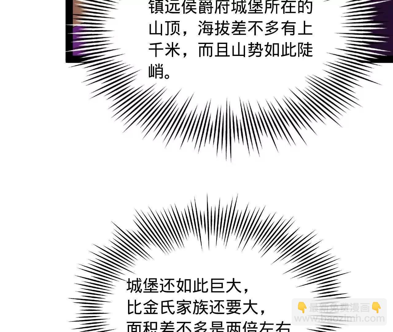 254 	狗和赘婿不得入内！36