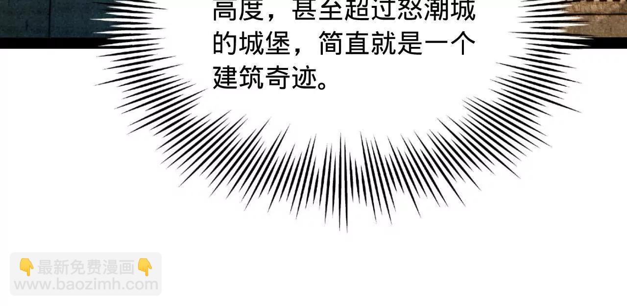 254 	狗和赘婿不得入内！39