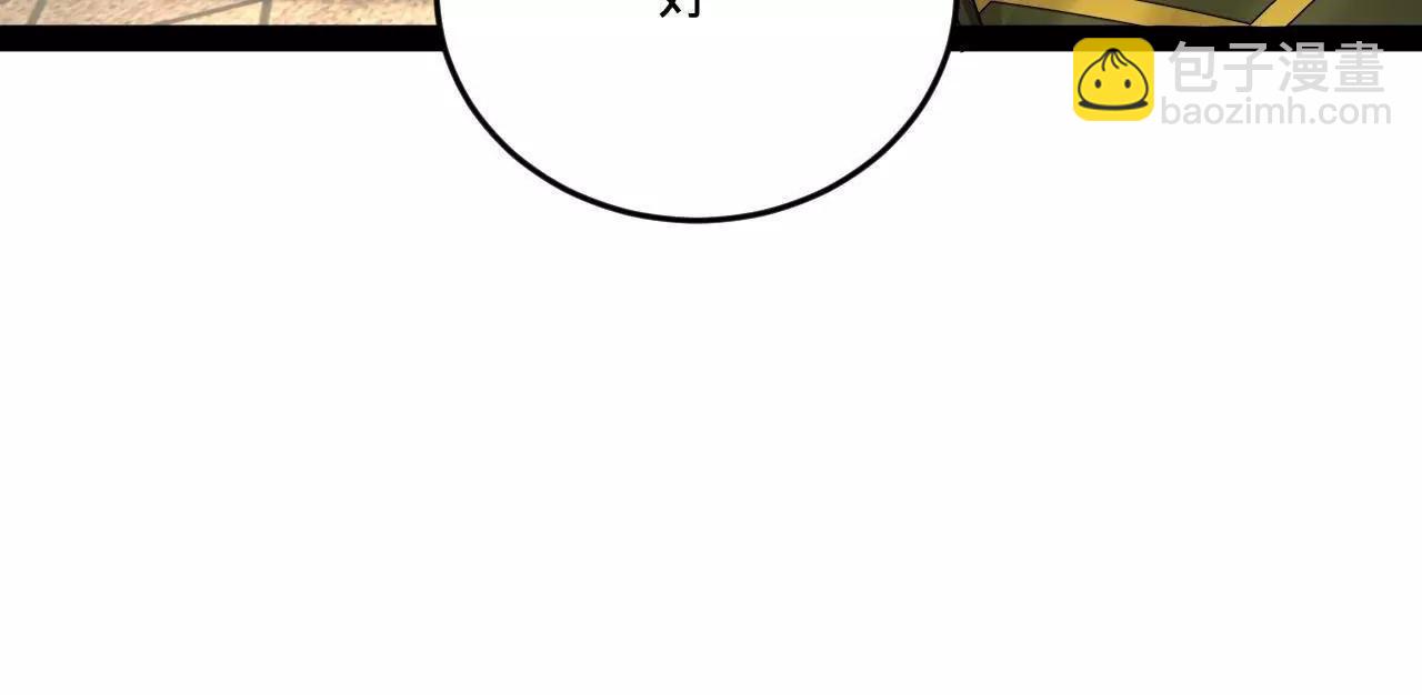 254 	狗和赘婿不得入内！56