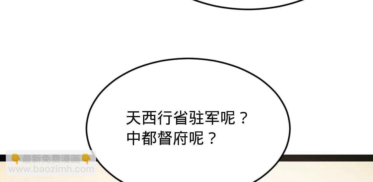 254 	狗和赘婿不得入内！60