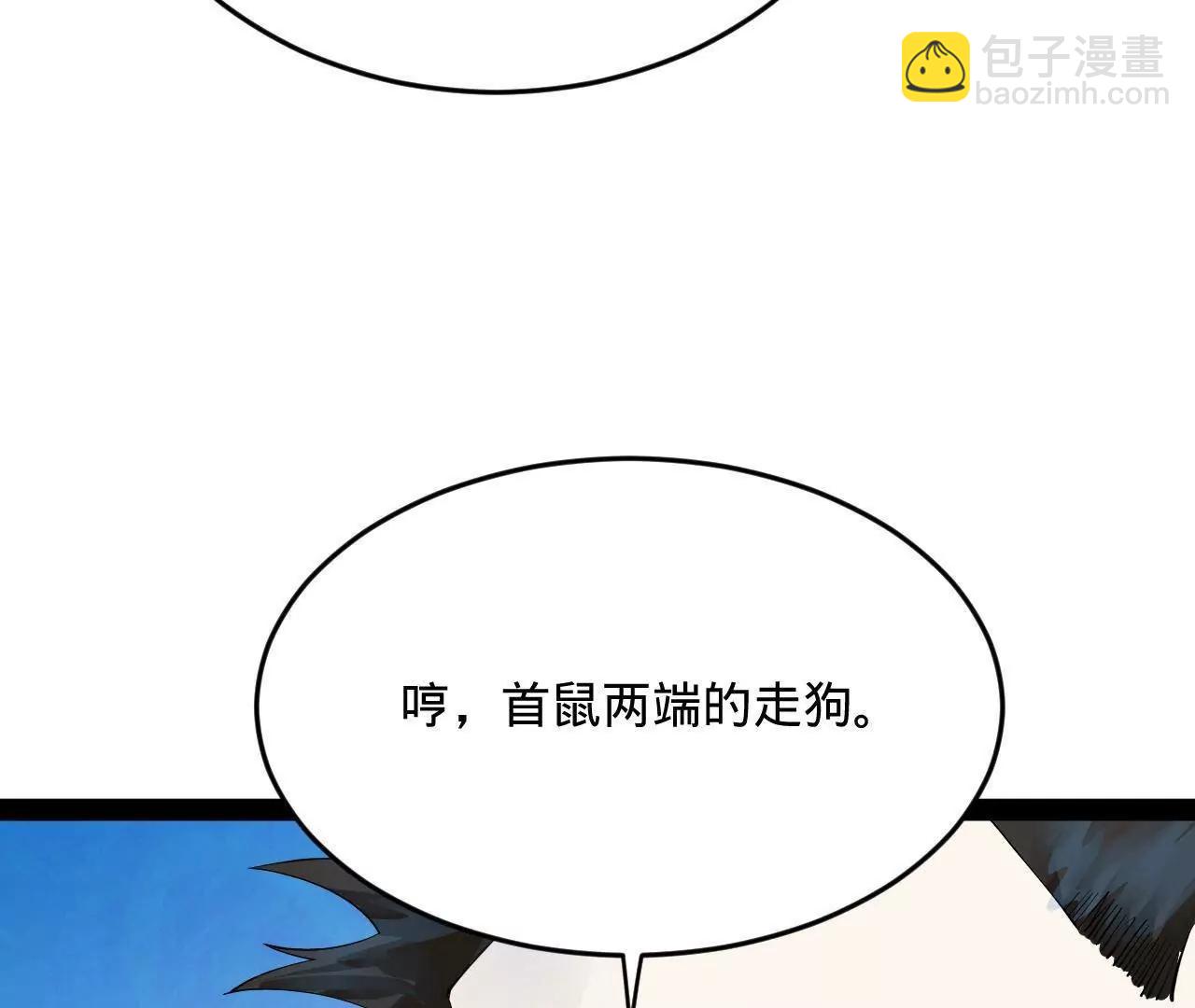 254 	狗和赘婿不得入内！63