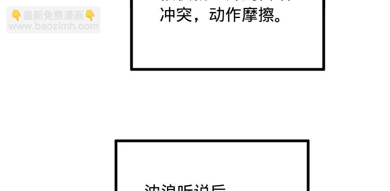 254 	狗和赘婿不得入内！89