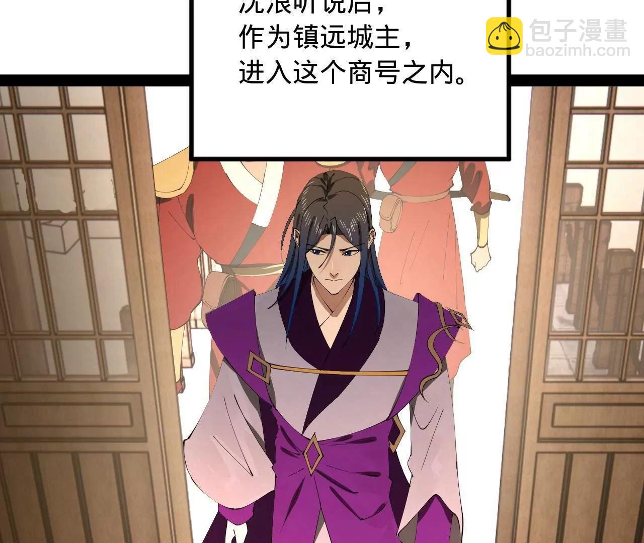 254 	狗和赘婿不得入内！90