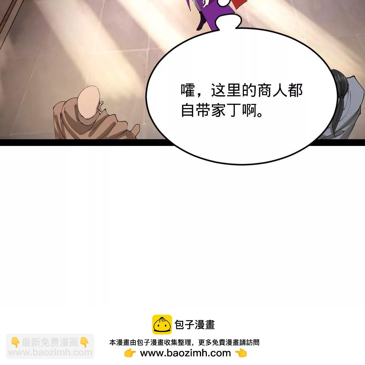 254 	狗和赘婿不得入内！94