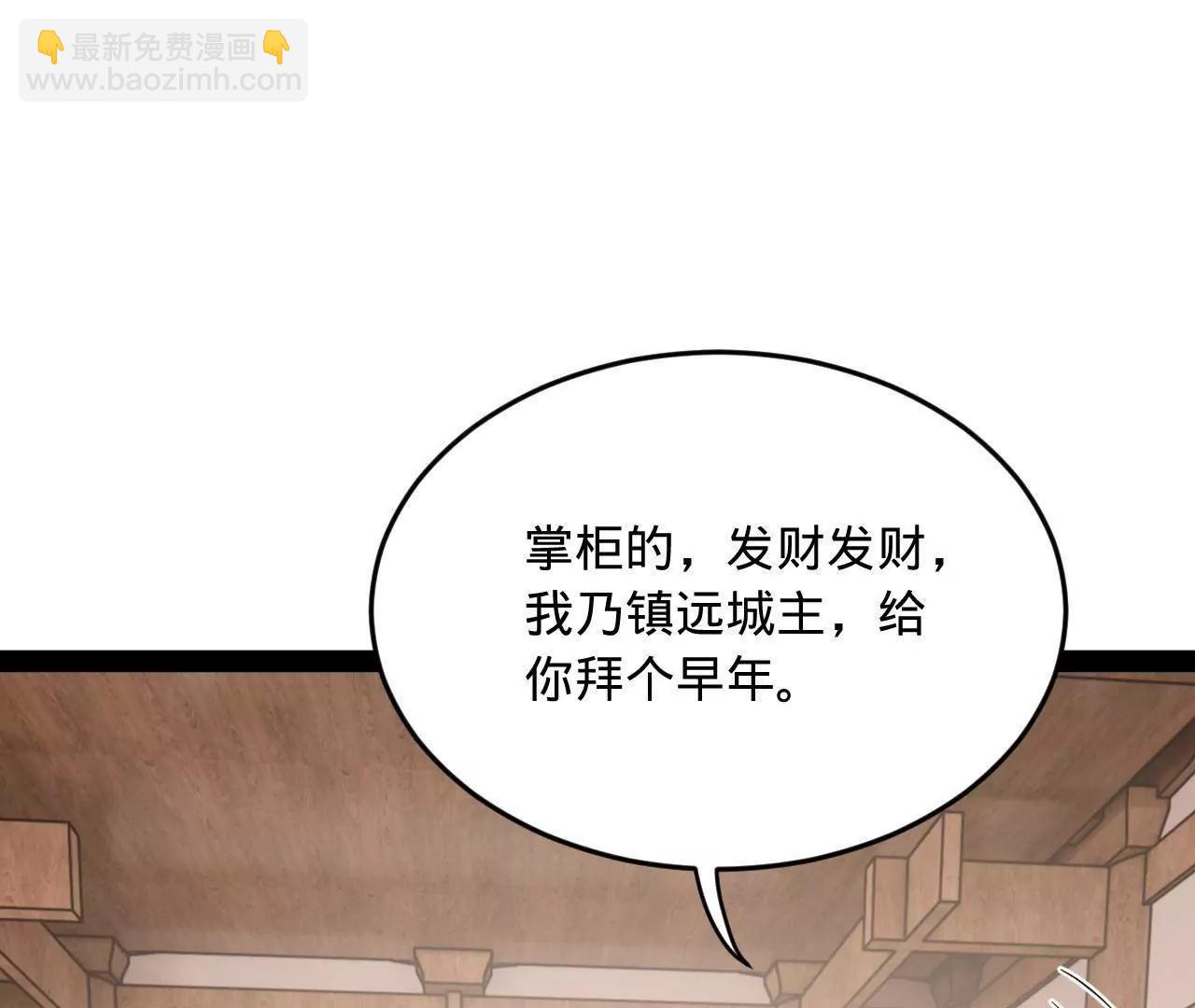 254 	狗和赘婿不得入内！96