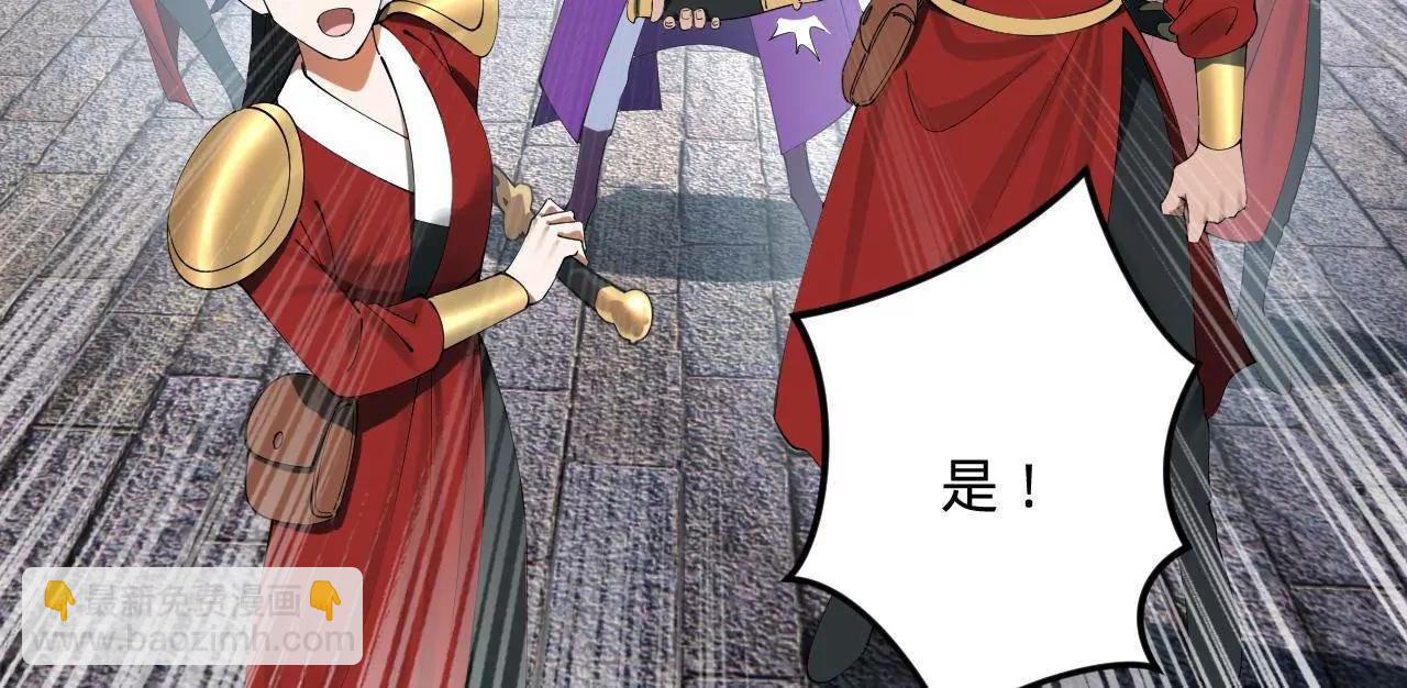 255 随地小便，成何体统？10