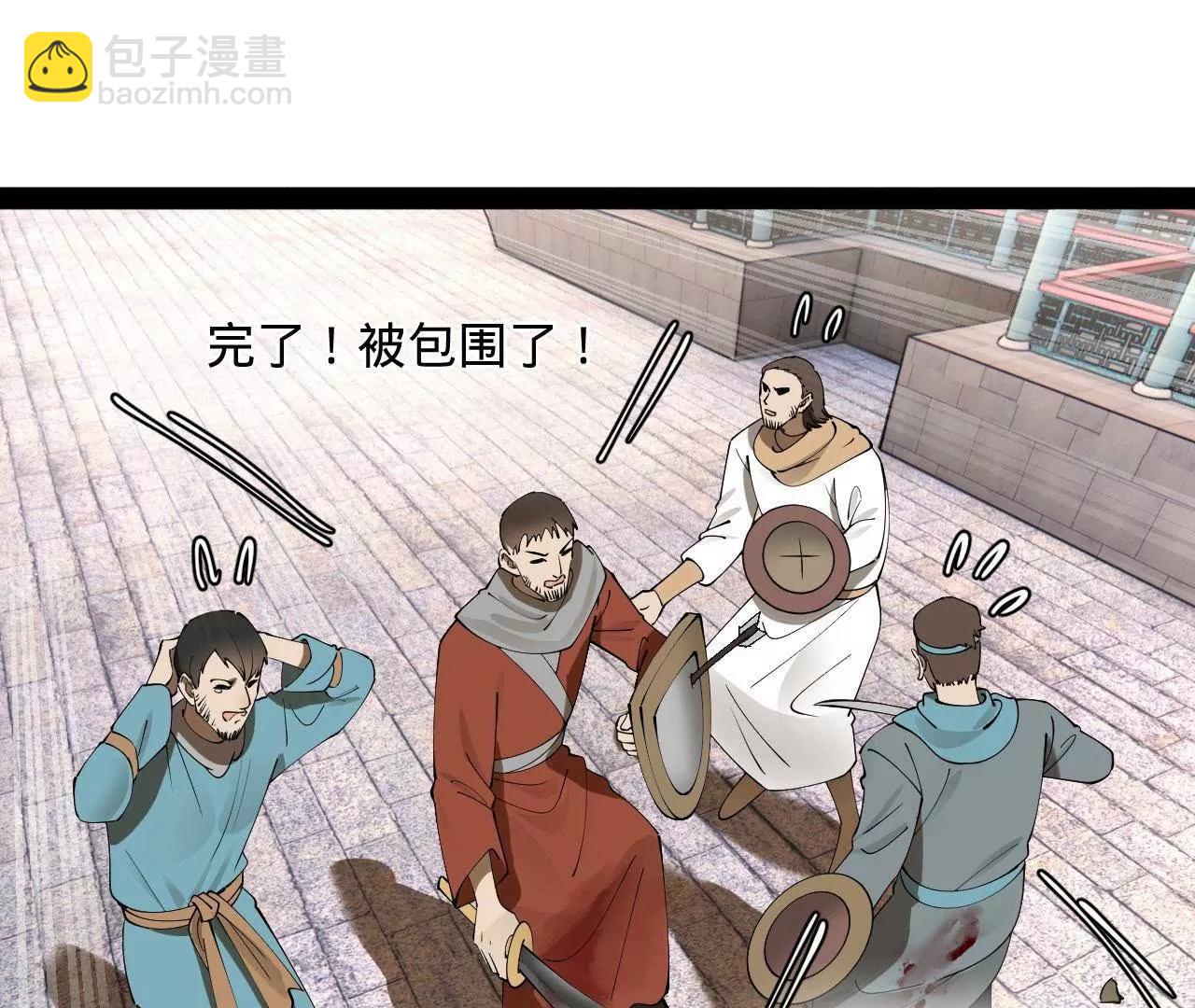 255 随地小便，成何体统？109