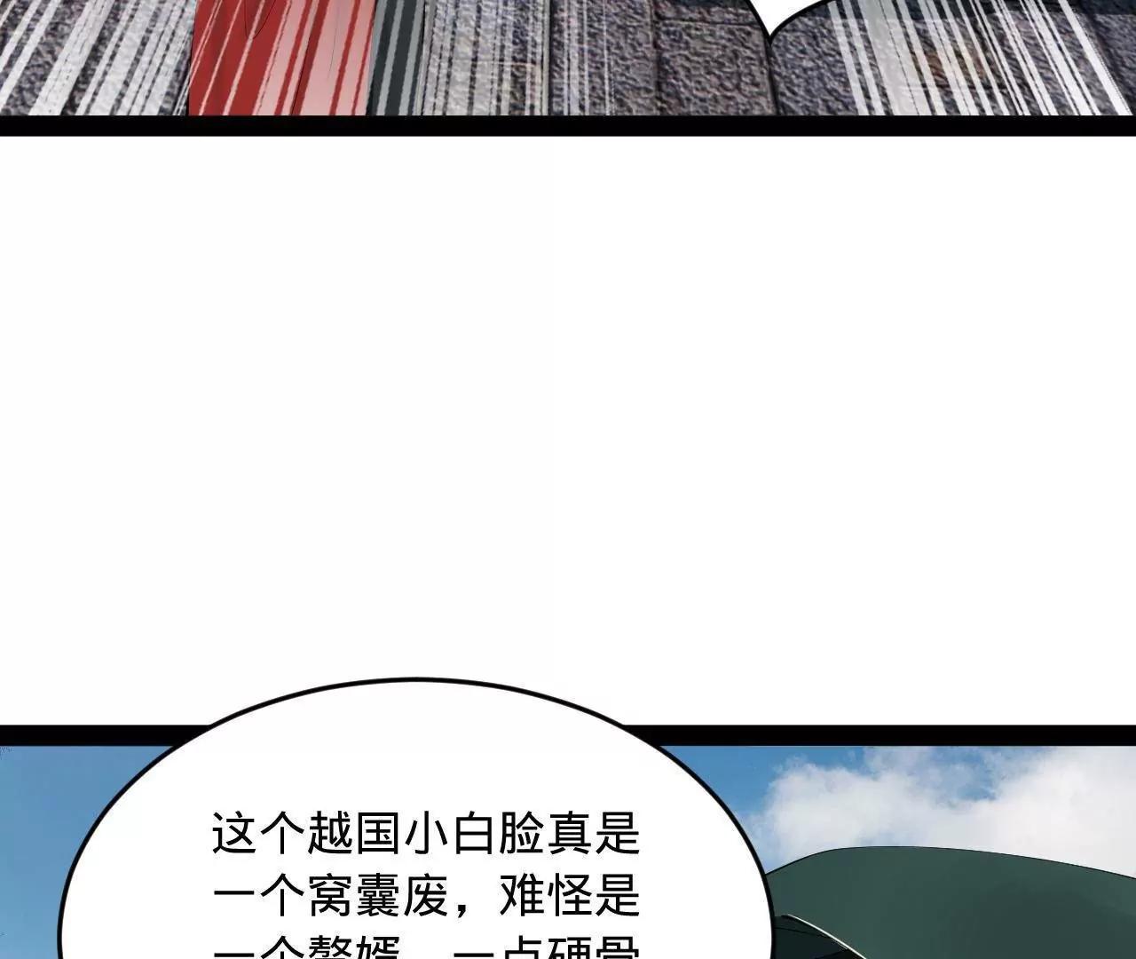 255 随地小便，成何体统？11