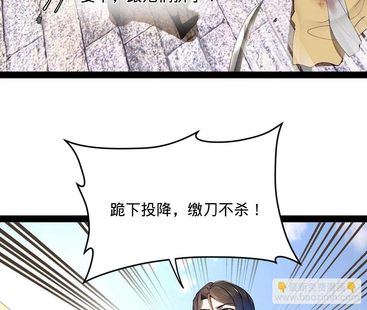 255 随地小便，成何体统？111
