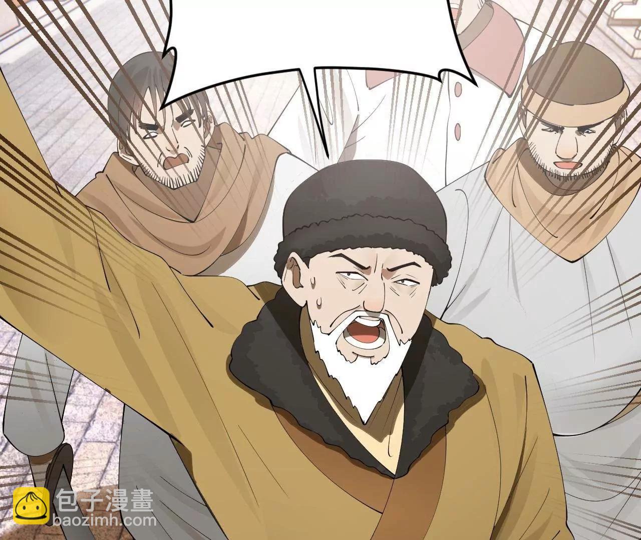 255 随地小便，成何体统？115