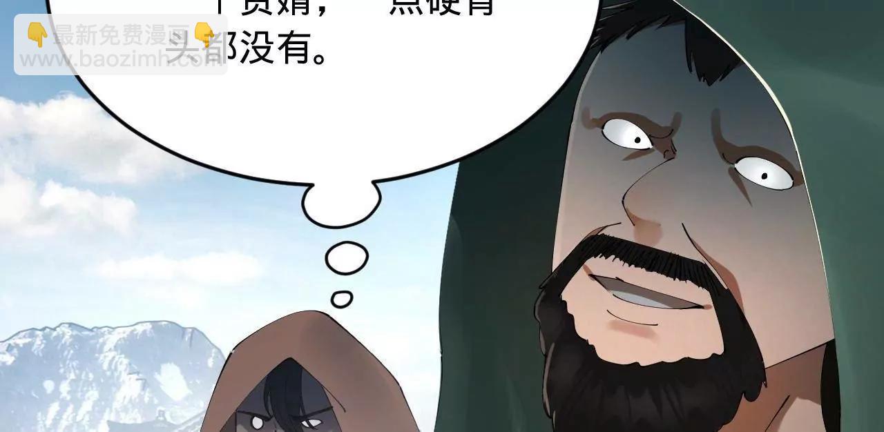 255 随地小便，成何体统？12