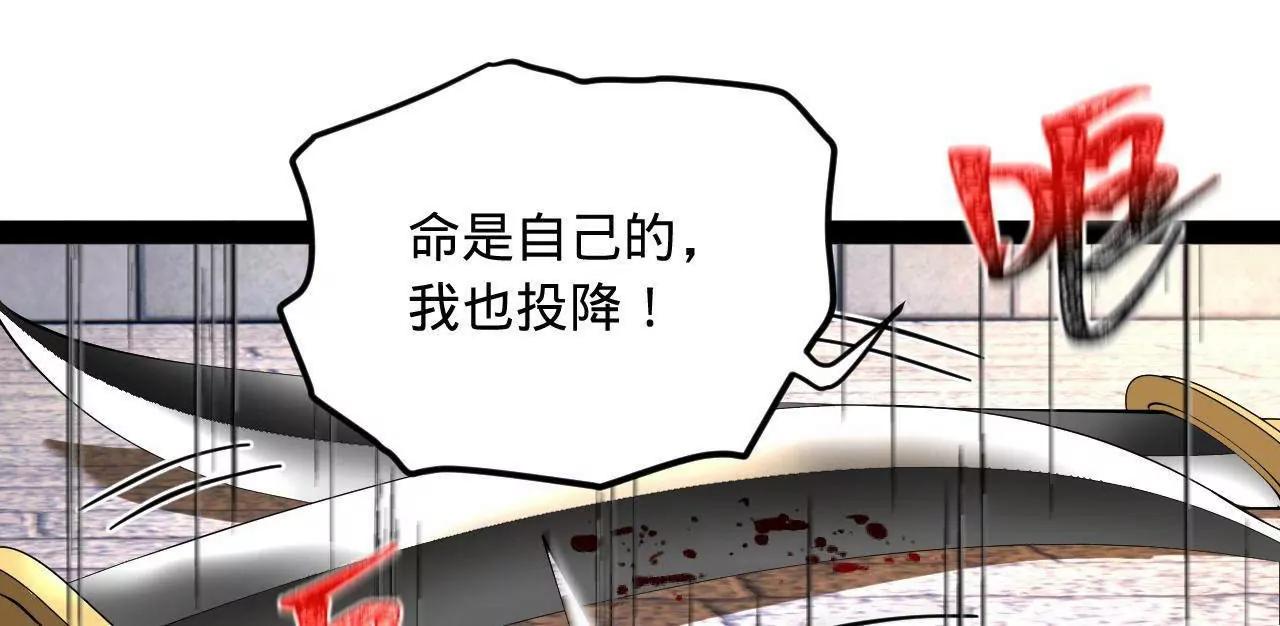 255 随地小便，成何体统？120