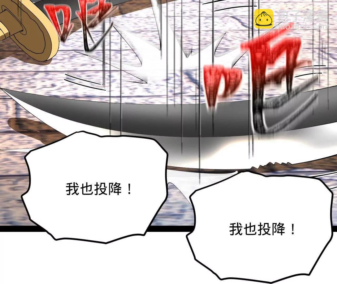 255 随地小便，成何体统？121
