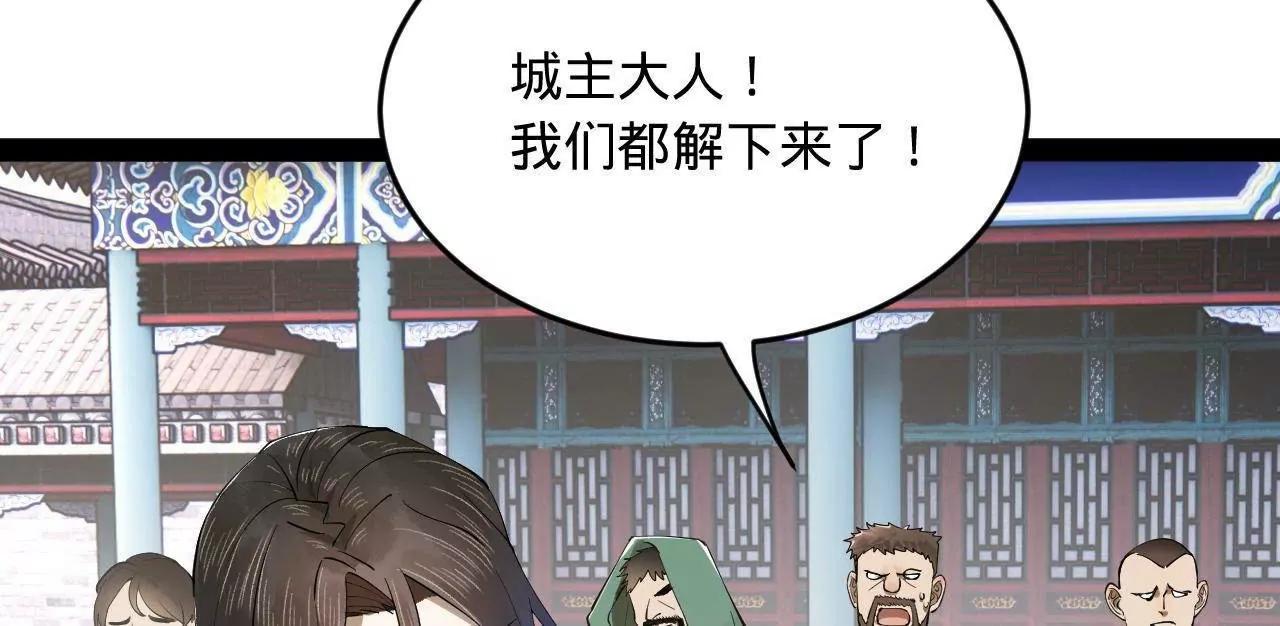 255 随地小便，成何体统？126