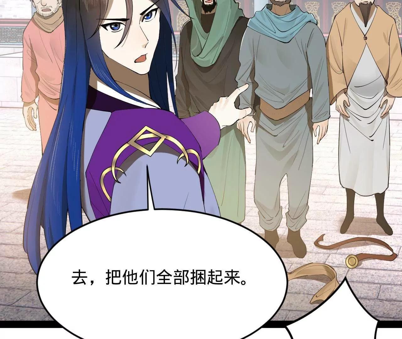 255 随地小便，成何体统？127