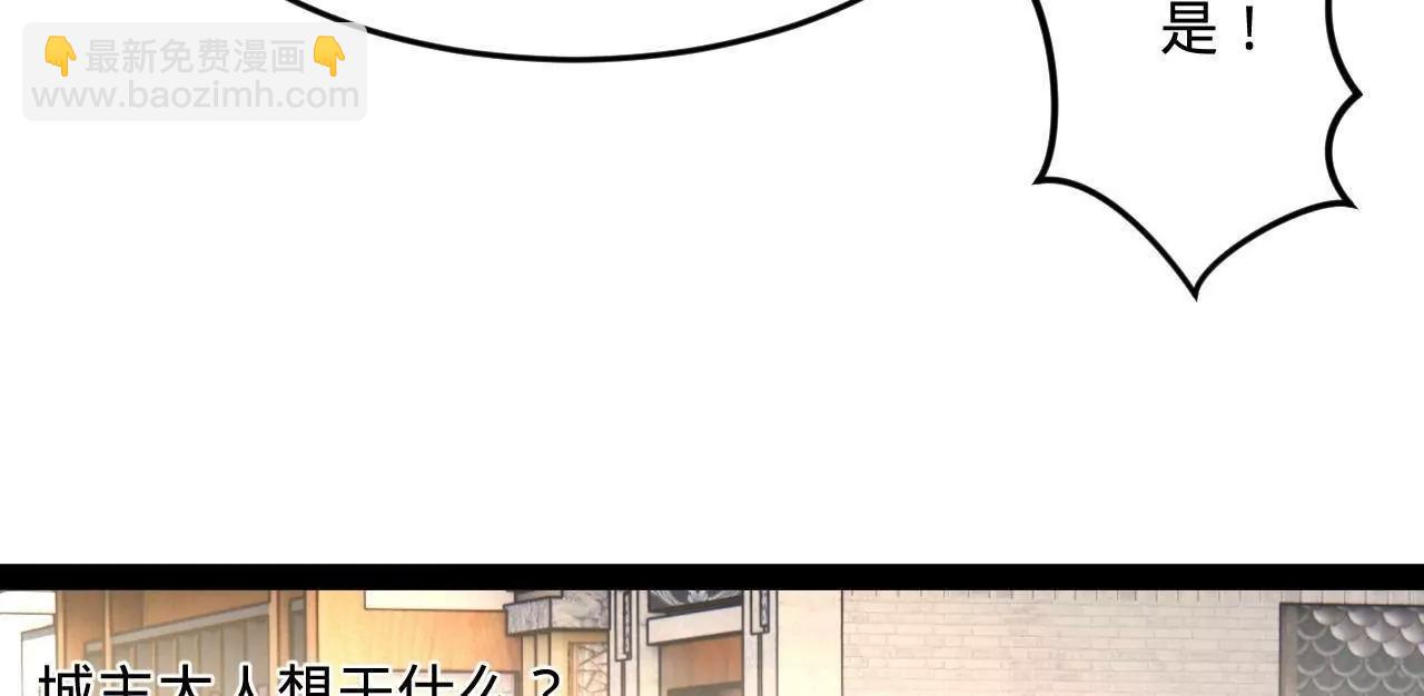 255 随地小便，成何体统？128