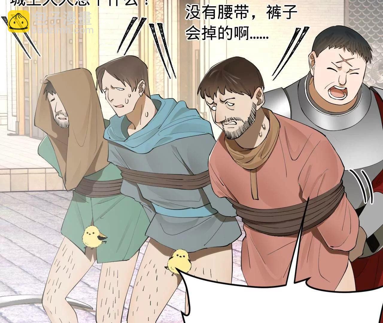 255 随地小便，成何体统？129
