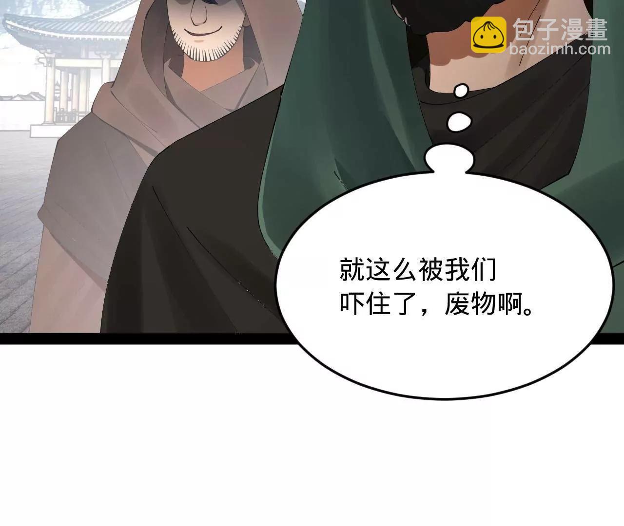 255 随地小便，成何体统？13