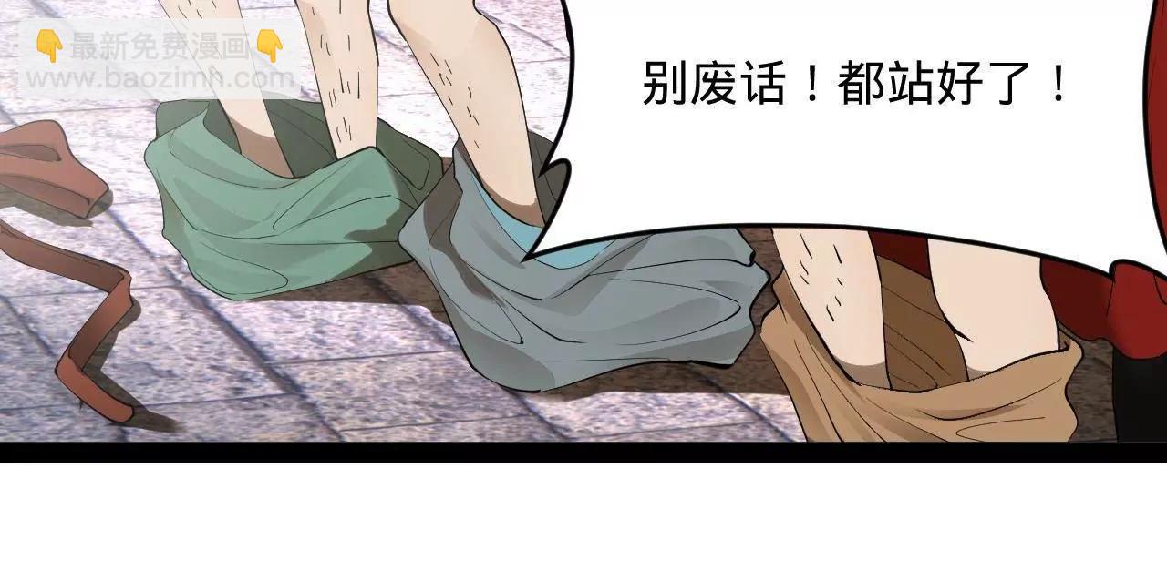 255 随地小便，成何体统？130
