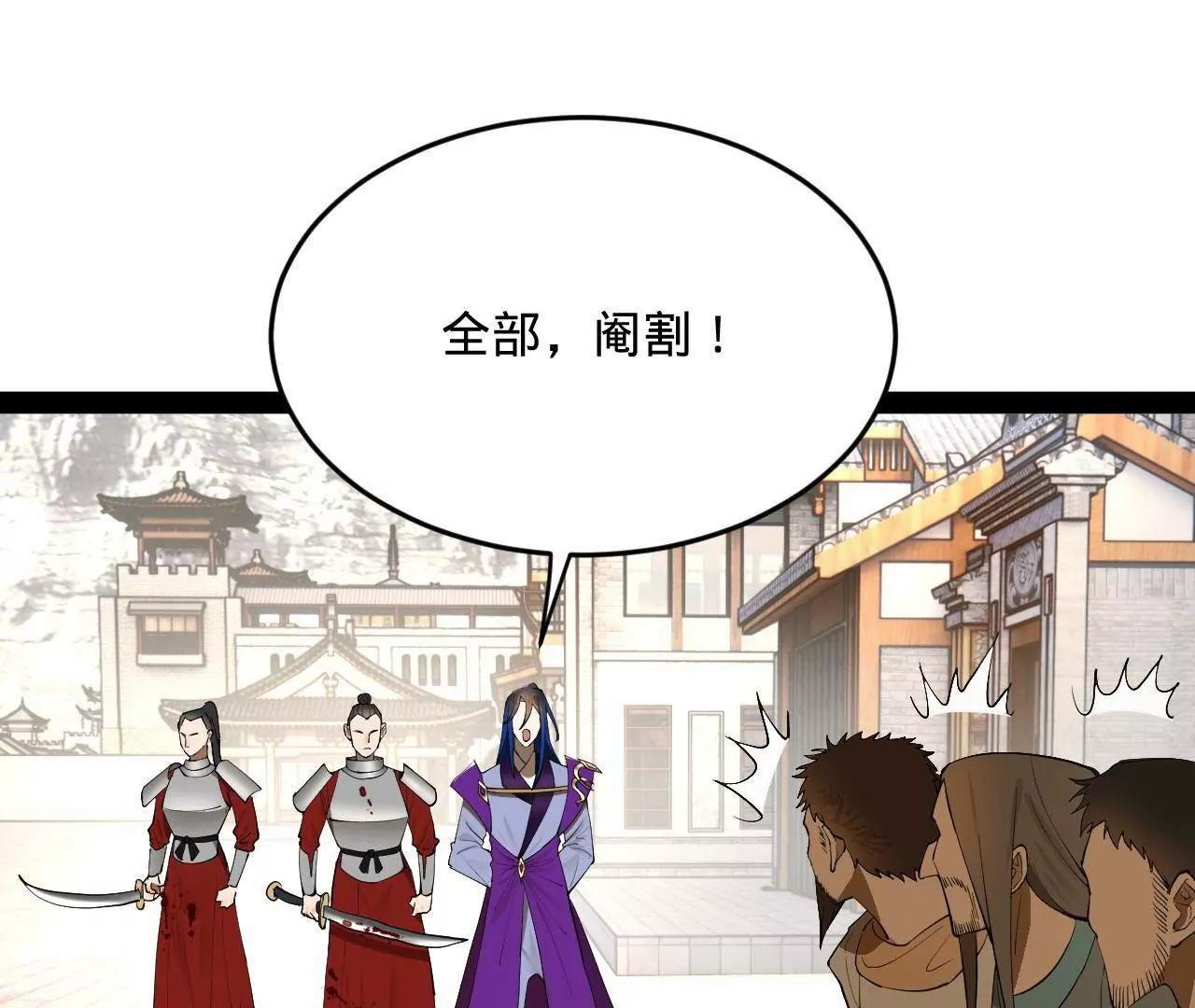 255 随地小便，成何体统？131