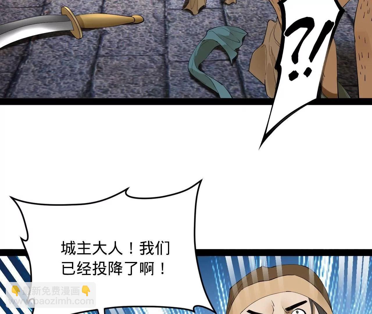 255 随地小便，成何体统？133