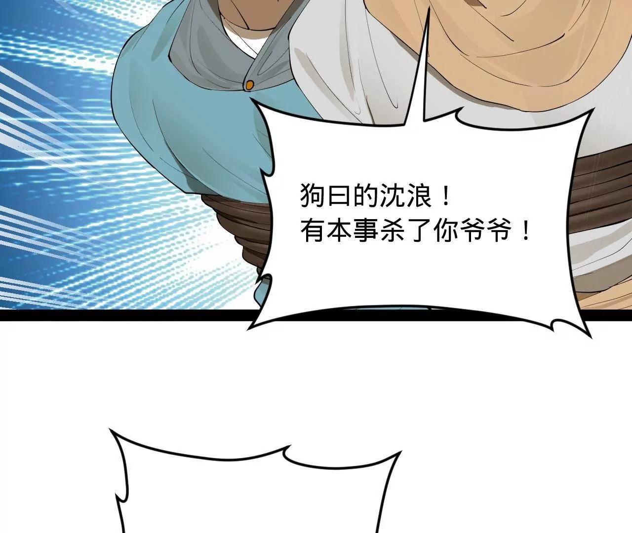 255 随地小便，成何体统？135