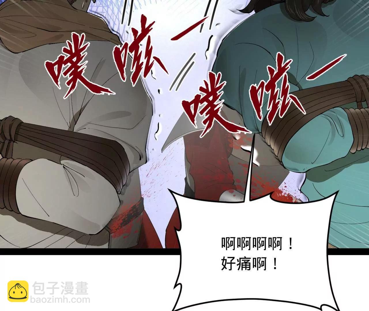255 随地小便，成何体统？137