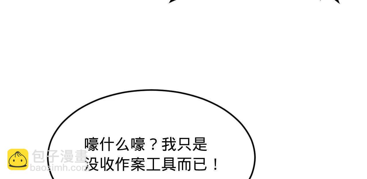 255 随地小便，成何体统？138