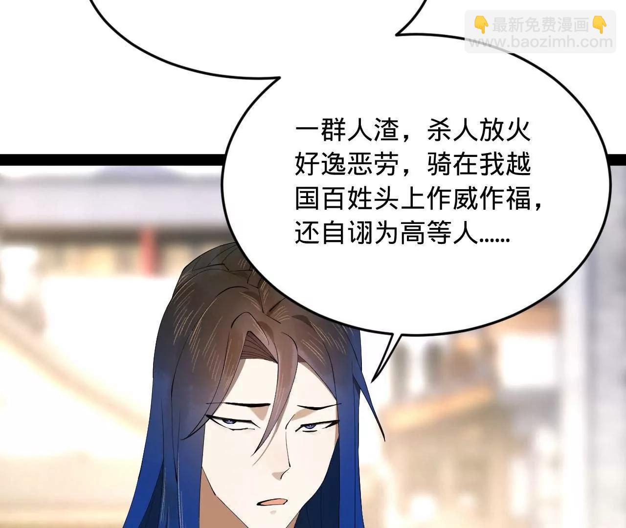 255 随地小便，成何体统？139