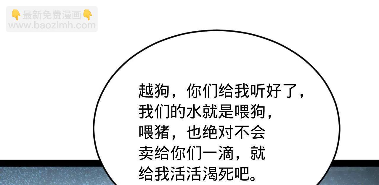 255 随地小便，成何体统？14